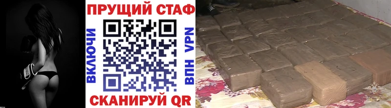 Продажа наркотиков Ишим МАРИХУАНА  Кодеин  БУТИРАТ  Мефедрон  ГАШ  Alpha-PVP 