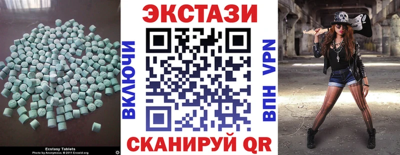 ЭКСТАЗИ mix  Ишим 