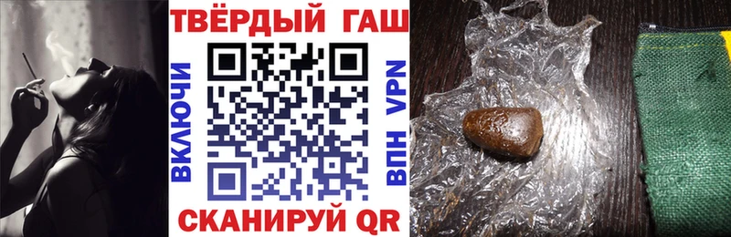 ГАШ hashish  закладка  Ишим 