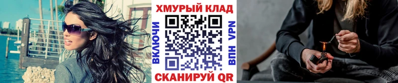 mega ссылка  Ишим  Героин белый 