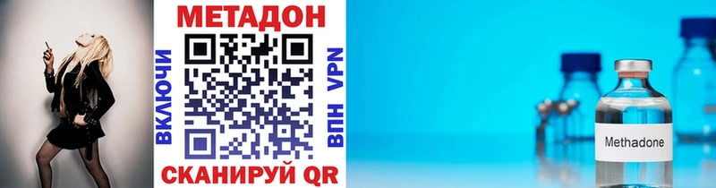 закладки  Ишим  МЕТАДОН белоснежный 