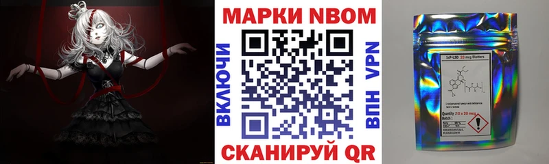 Наркотические марки 1500мкг  Ишим 