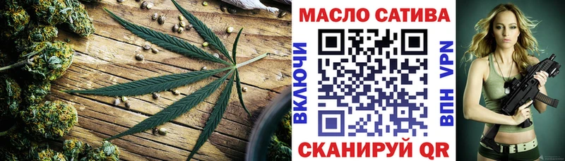 Дистиллят ТГК жижа  Ишим 