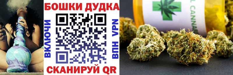 Каннабис SATIVA & INDICA  Ишим 